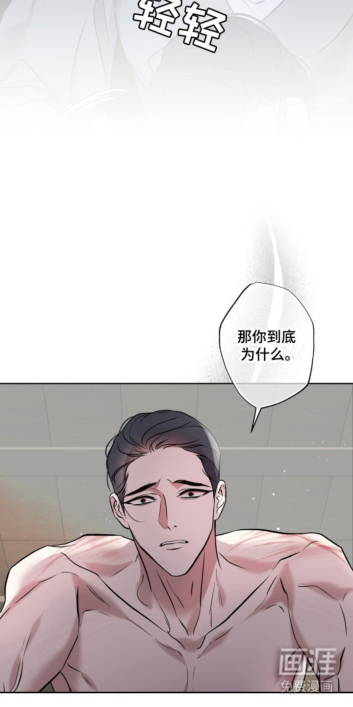第14章：丰饶