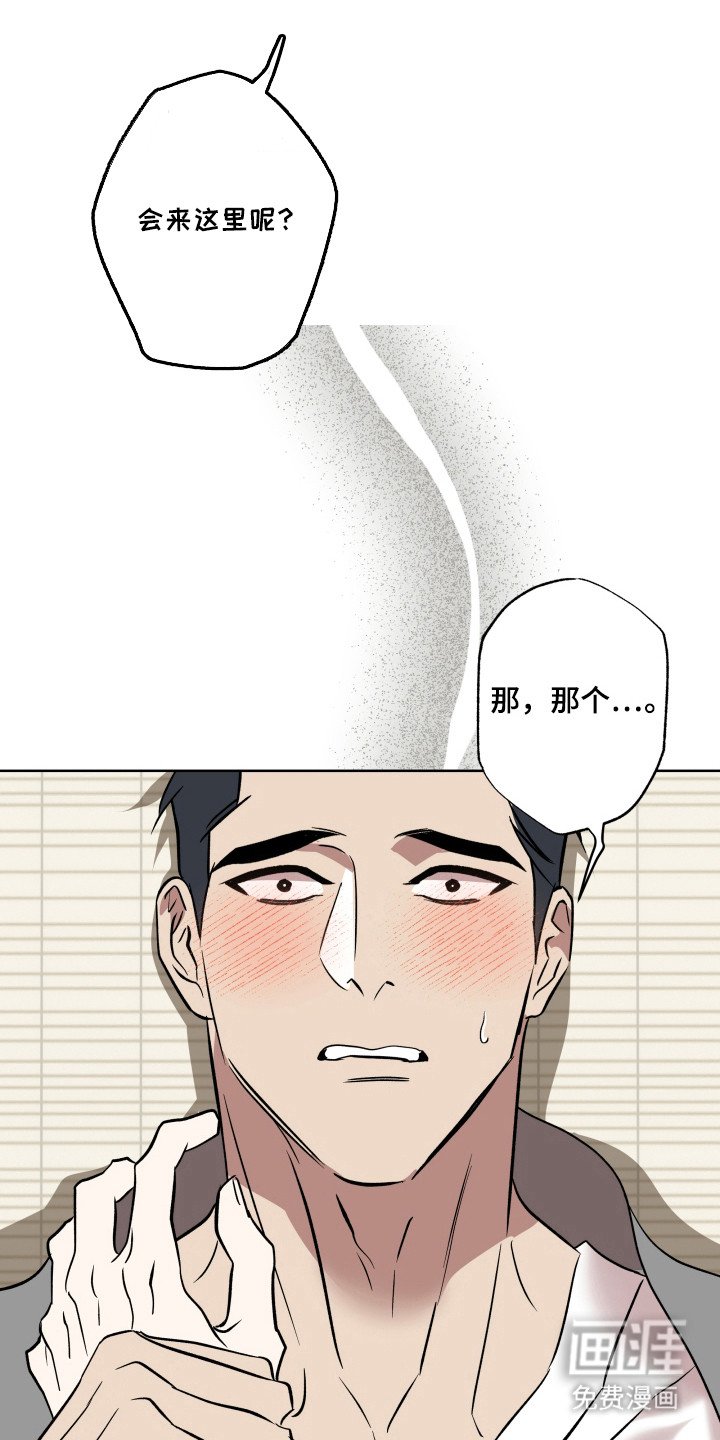 第14章：丰饶