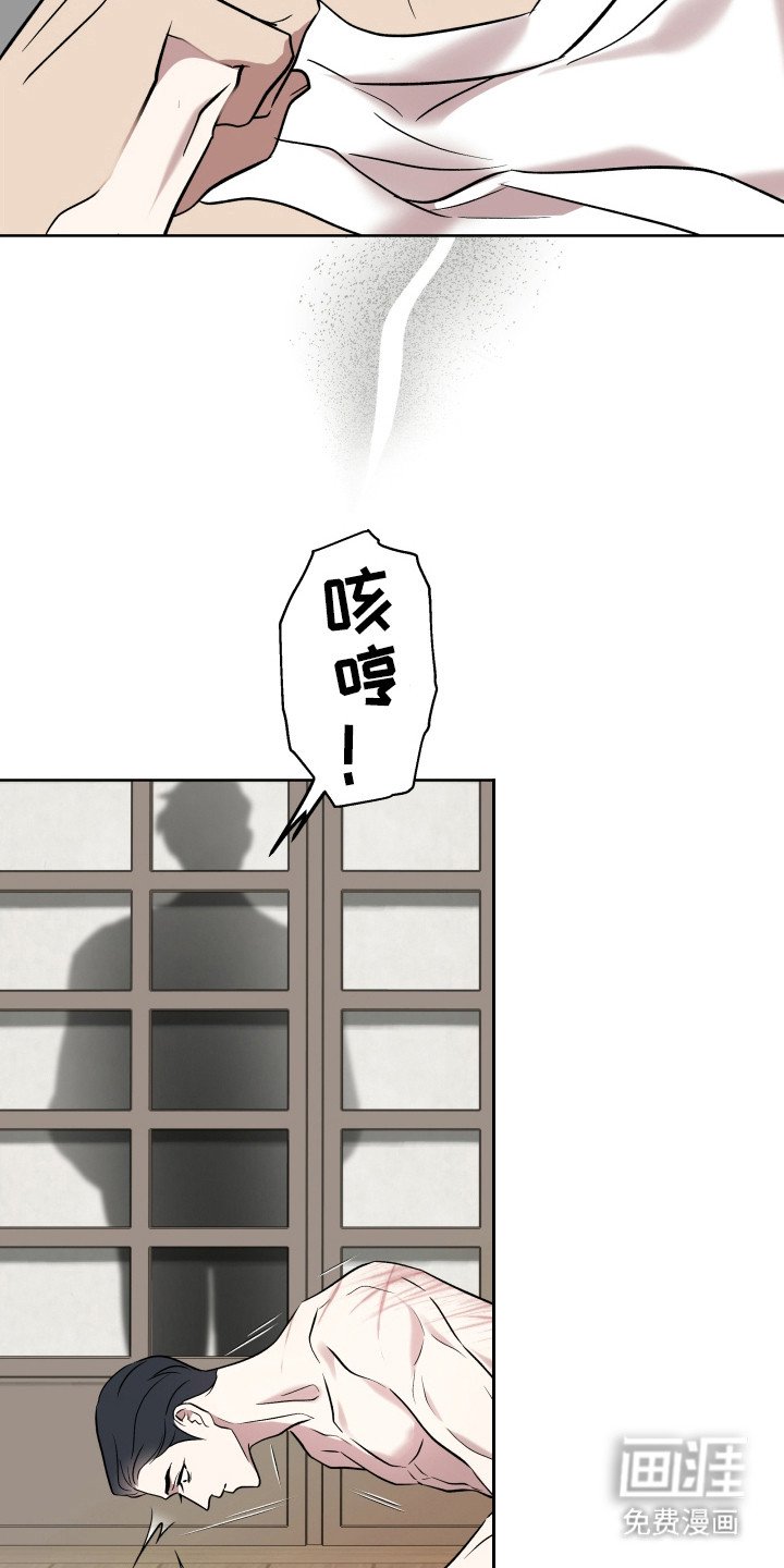 第14章：丰饶