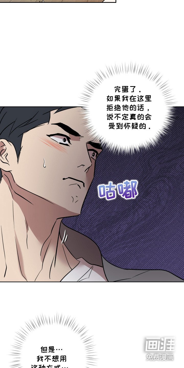 第14章：丰饶