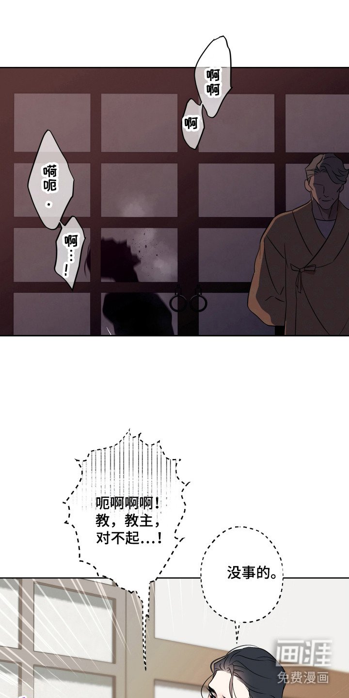 第14章：丰饶