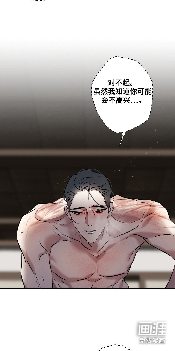 第14章：丰饶