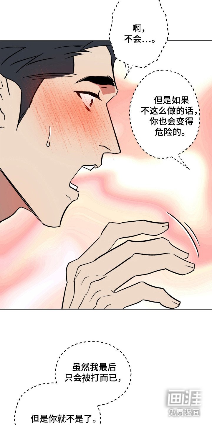 第14章：丰饶