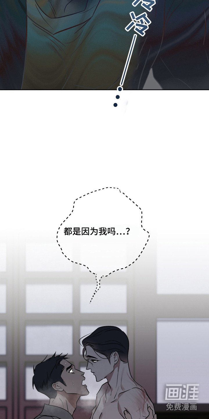 第14章：丰饶
