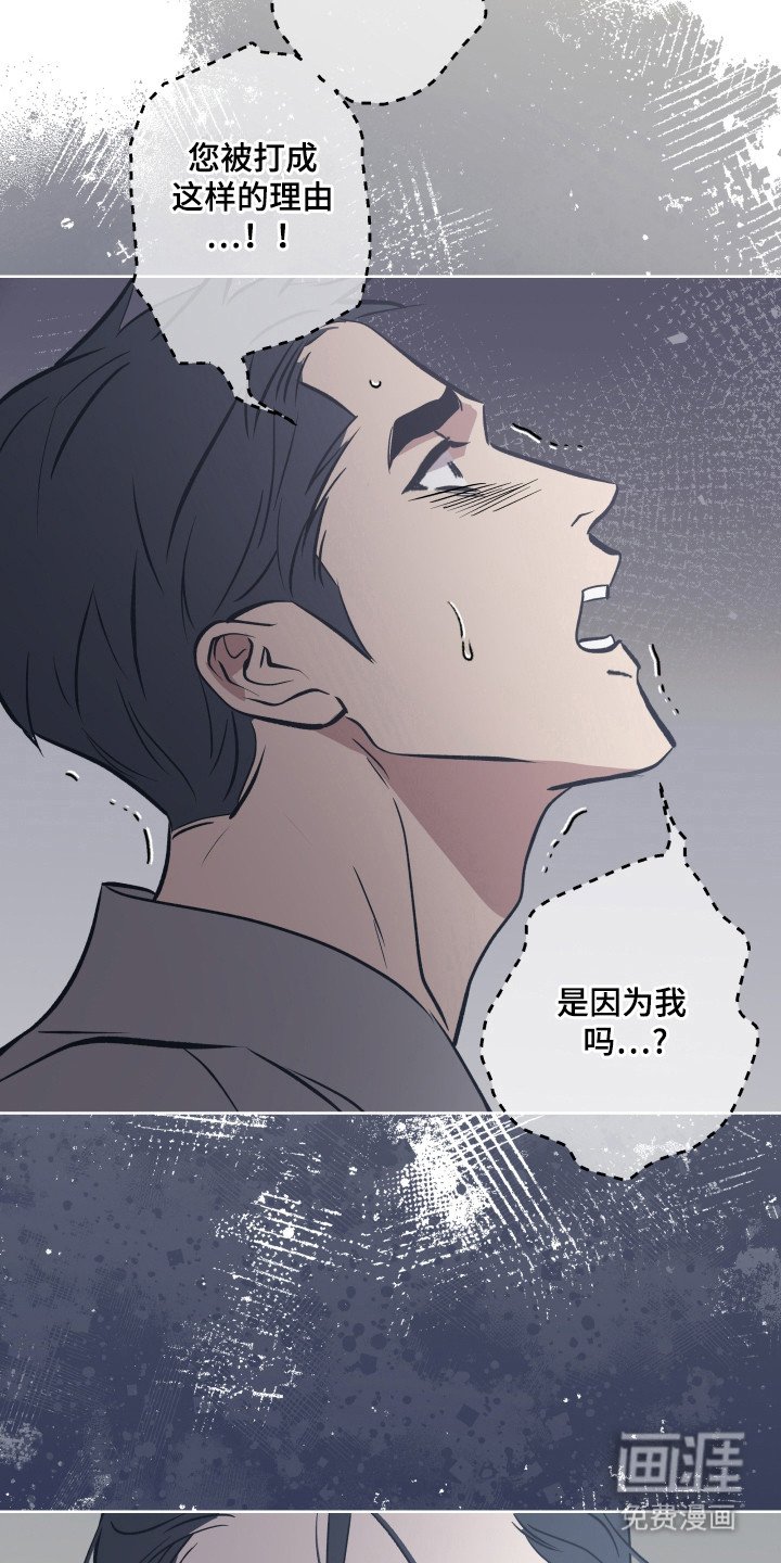 第15章：因为我