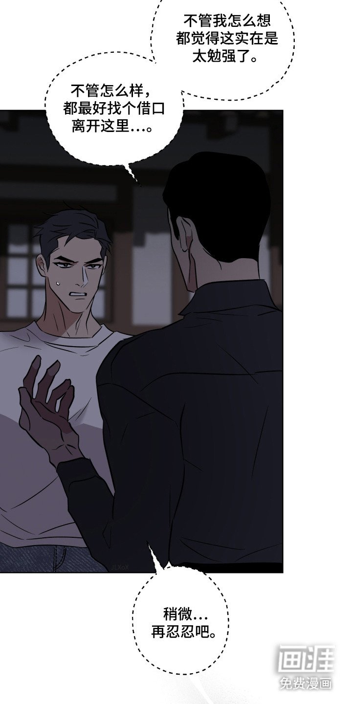 第15章：因为我