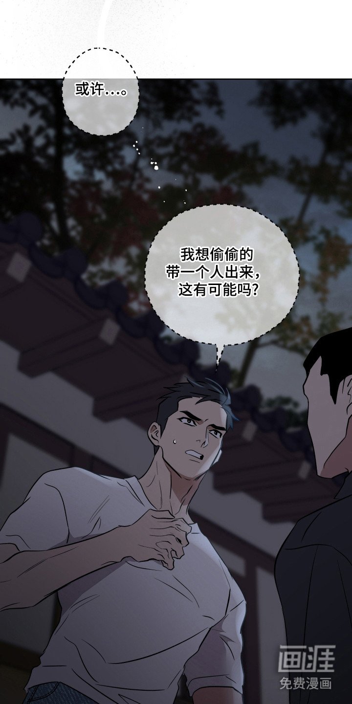第15章：因为我