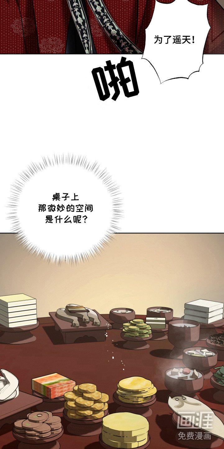 第15章：因为我