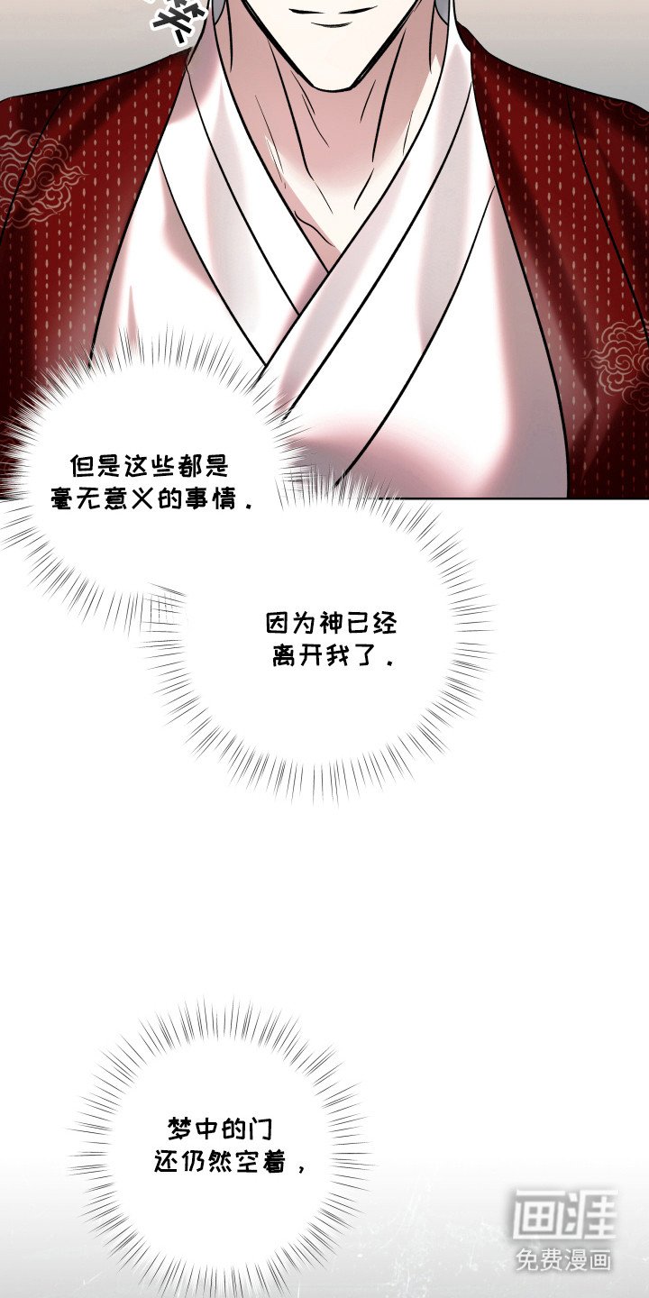 第16章：逃跑