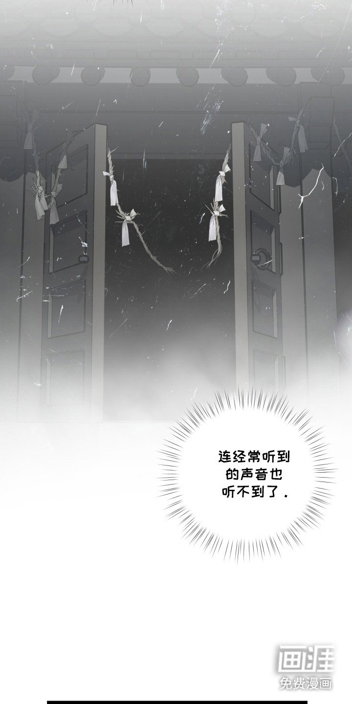 第16章：逃跑