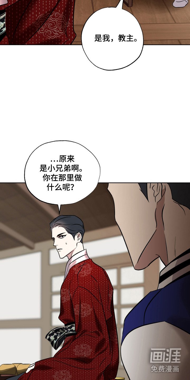第16章：逃跑