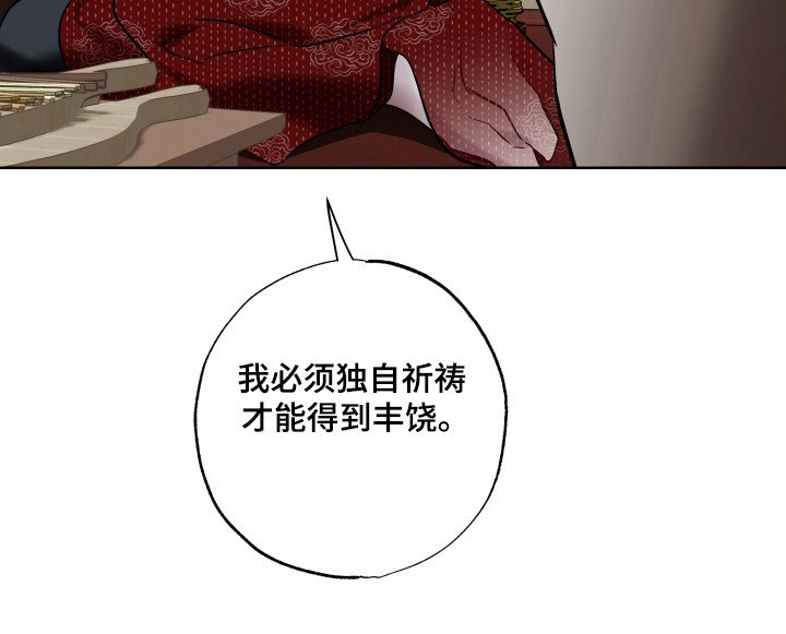 第16章：逃跑