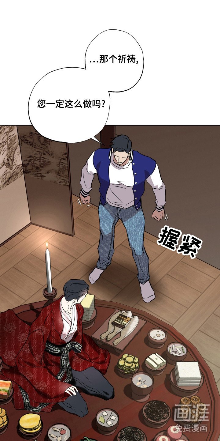 第16章：逃跑