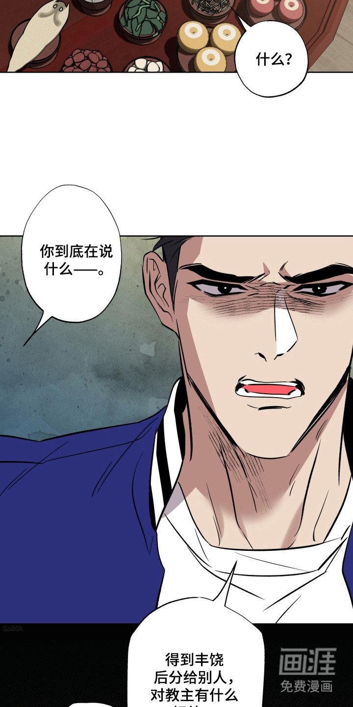 第16章：逃跑