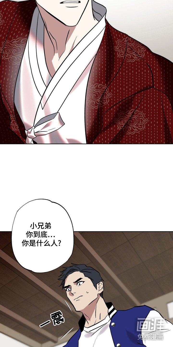 第16章：逃跑