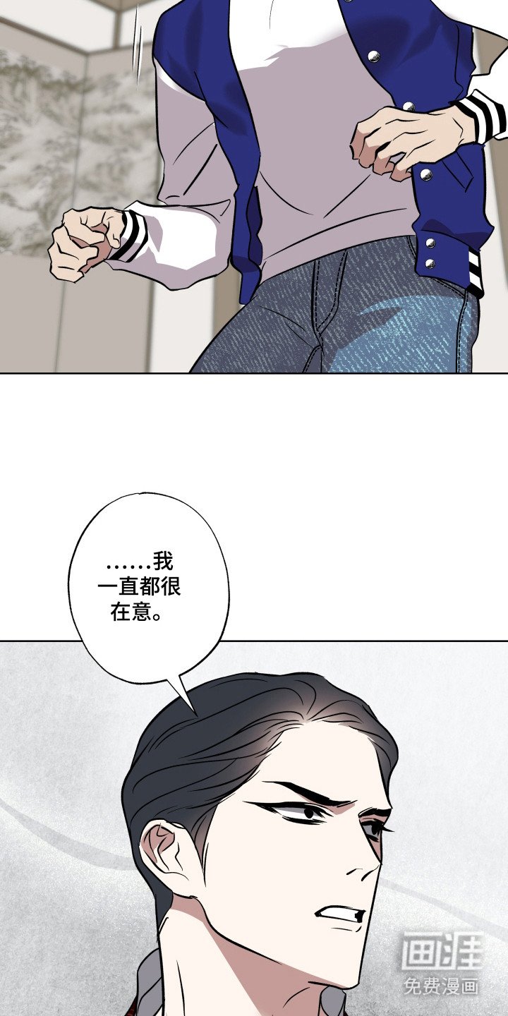 第16章：逃跑