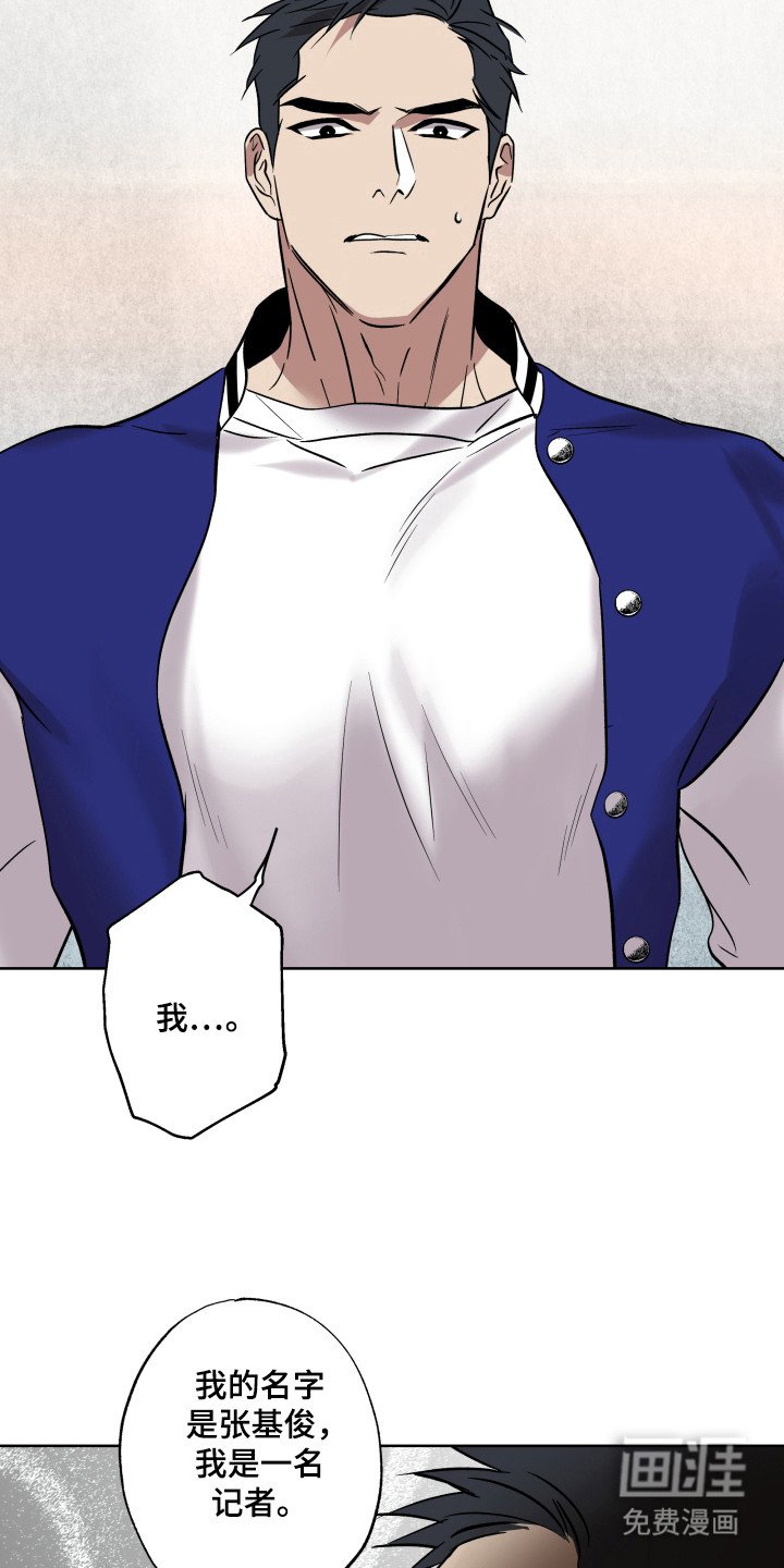 第16章：逃跑