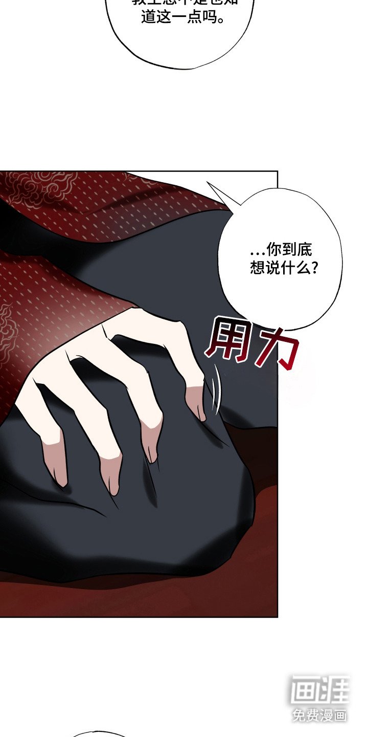 第16章：逃跑