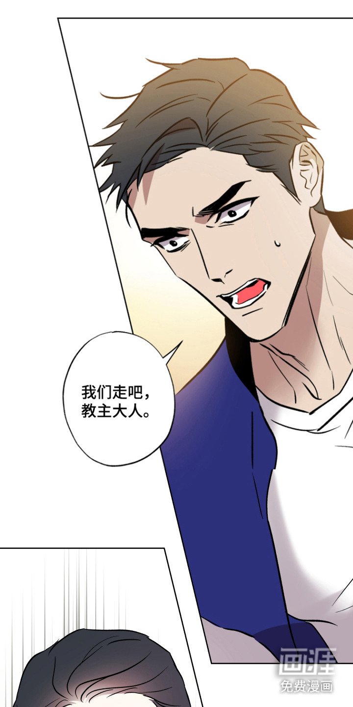 第17章：离开遥天