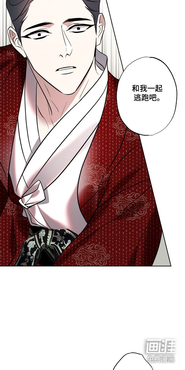 第17章：离开遥天