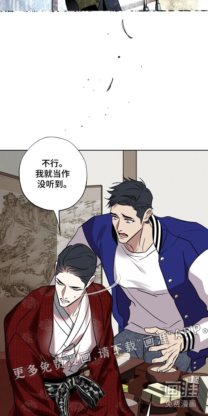 第17章：离开遥天