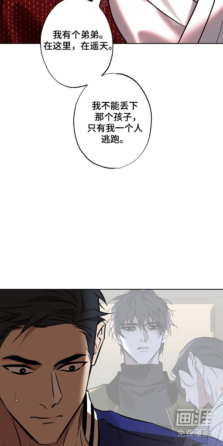 第17章：离开遥天