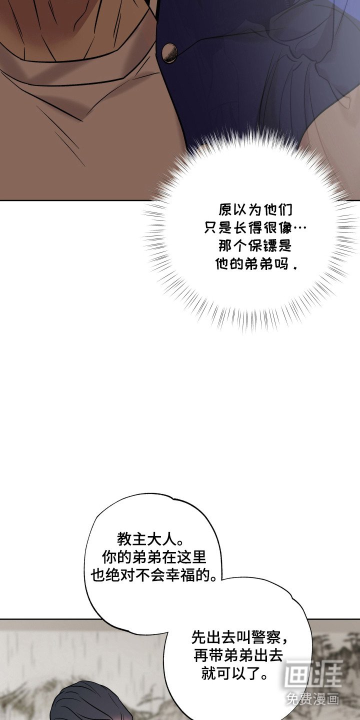 第17章：离开遥天