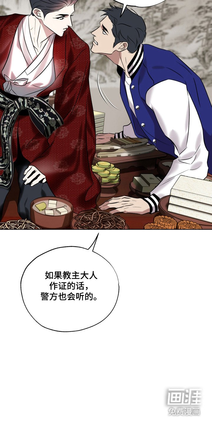 第17章：离开遥天