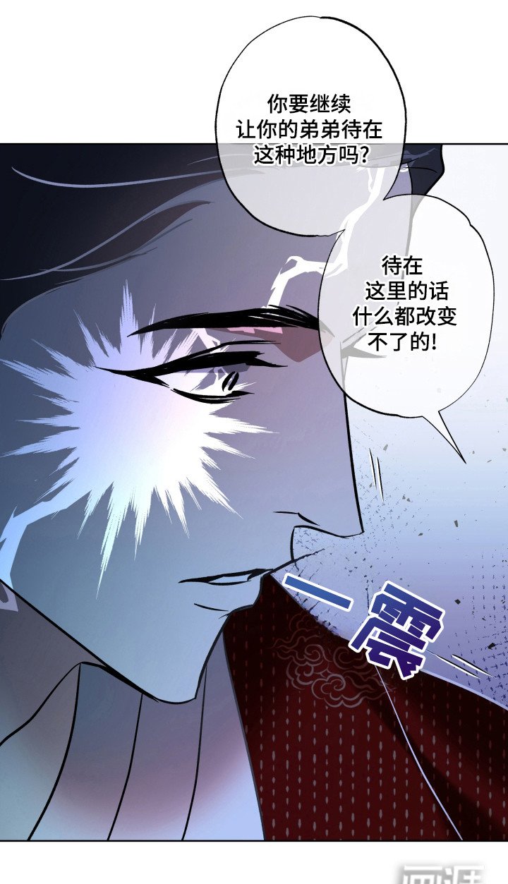 第17章：离开遥天