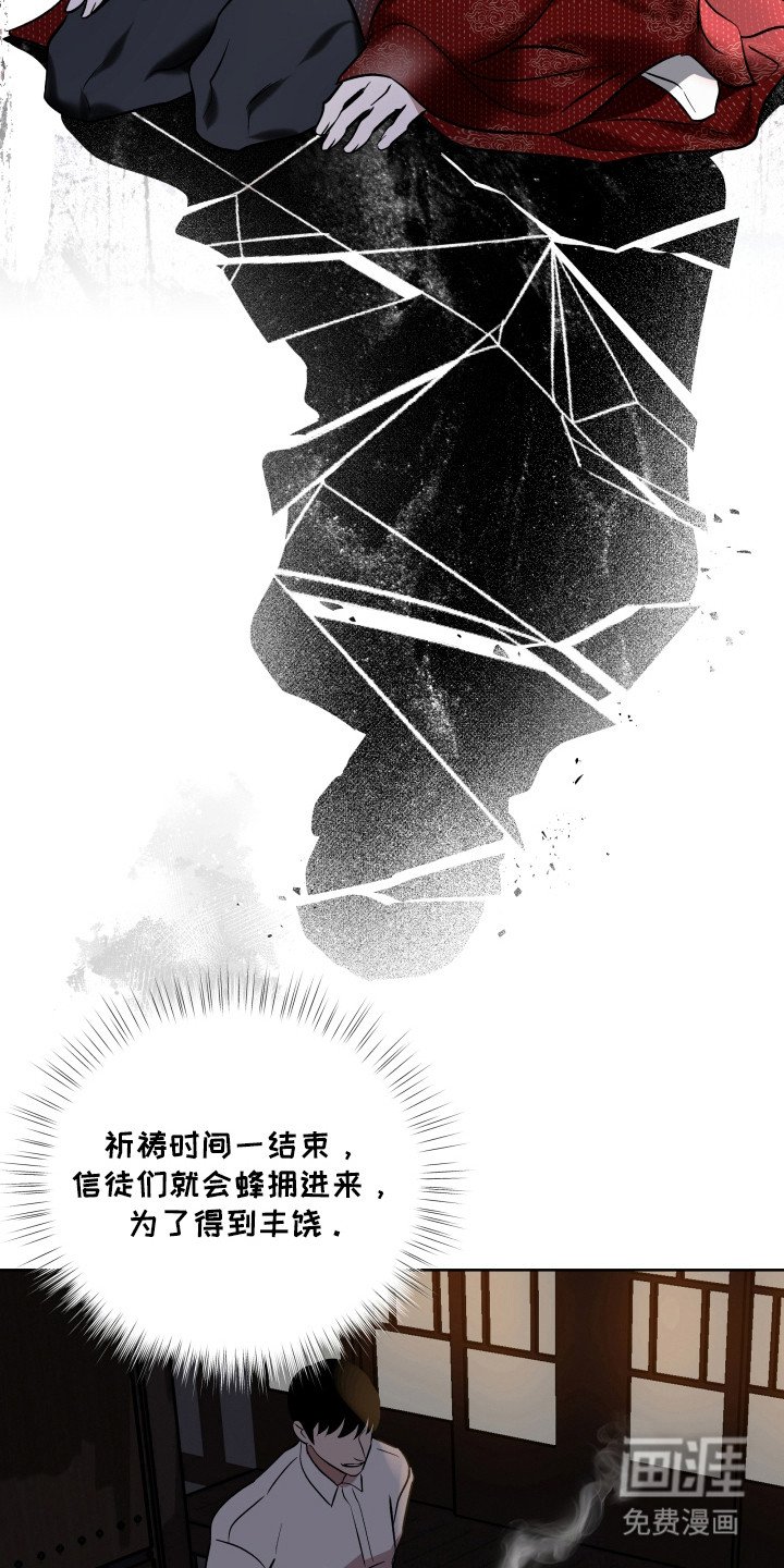 第17章：离开遥天