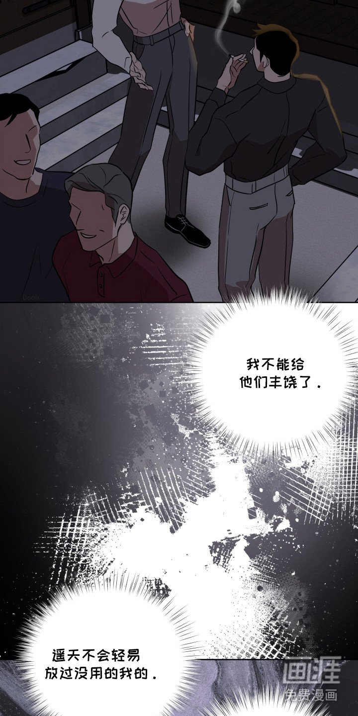第17章：离开遥天