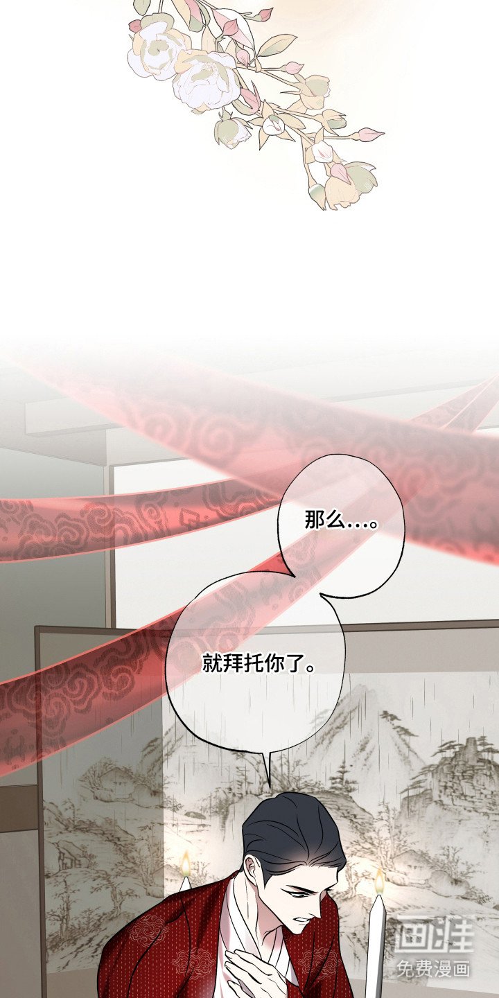 第17章：离开遥天