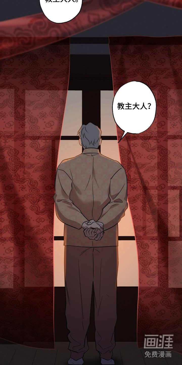 第17章：离开遥天