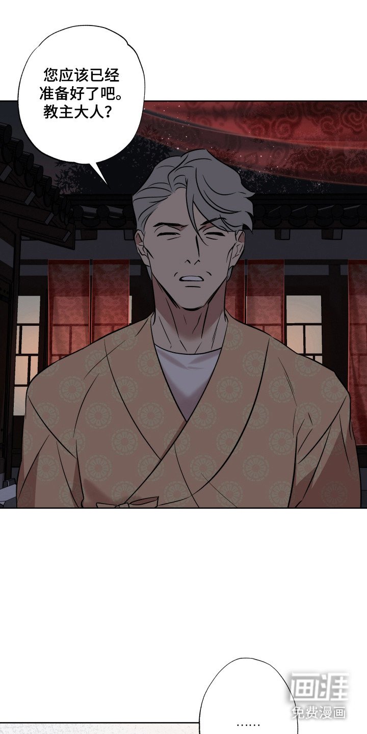 第18章：被发现