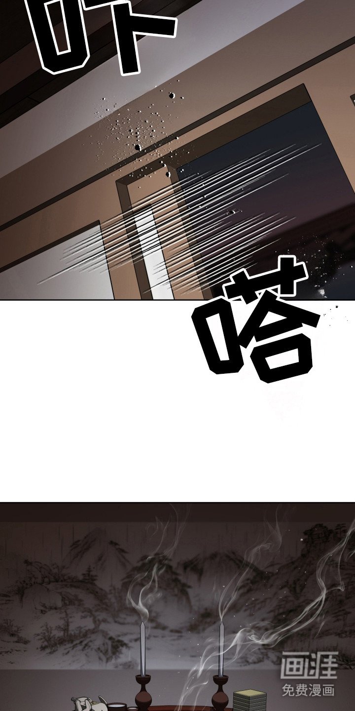 第18章：被发现