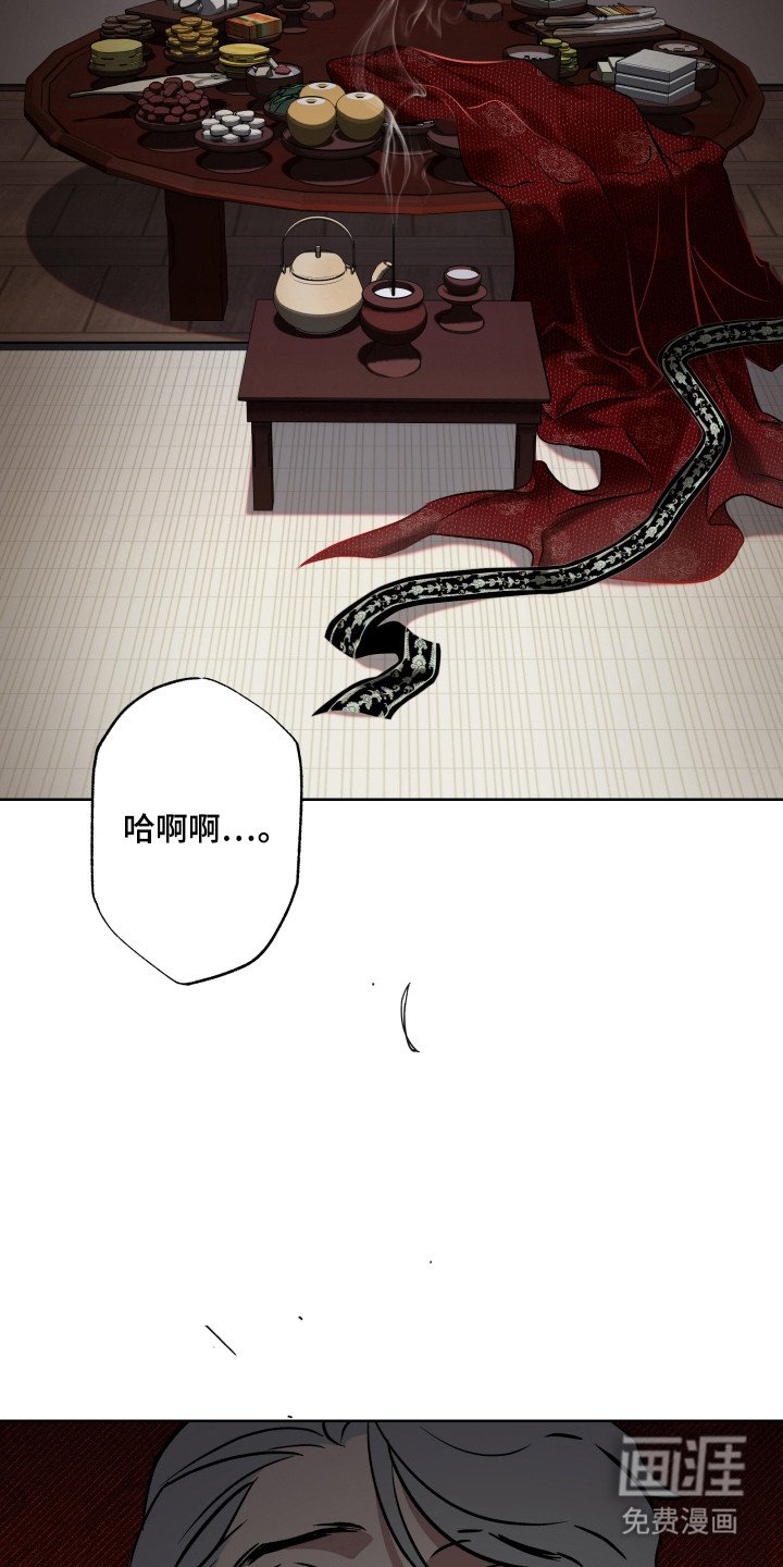 第18章：被发现