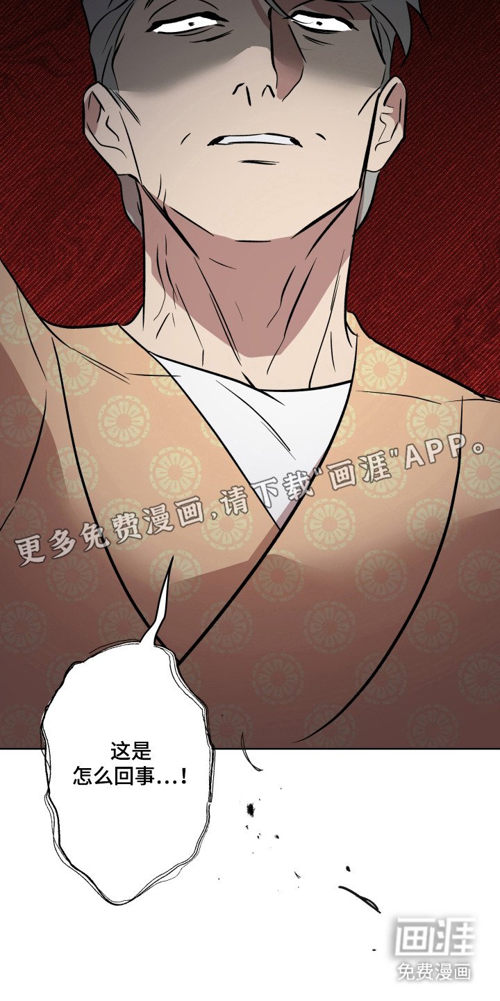 第18章：被发现