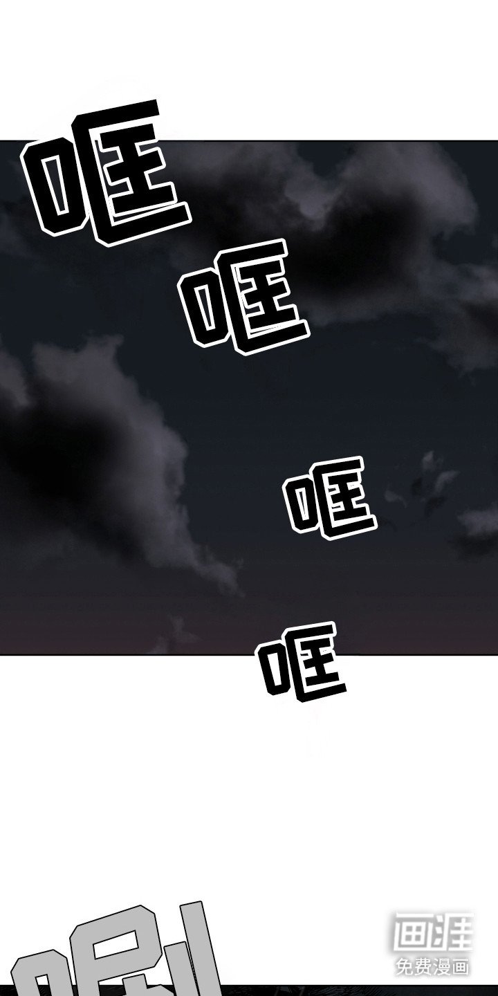 第18章：被发现