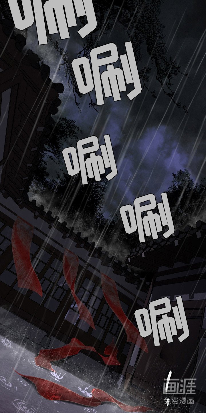 第18章：被发现