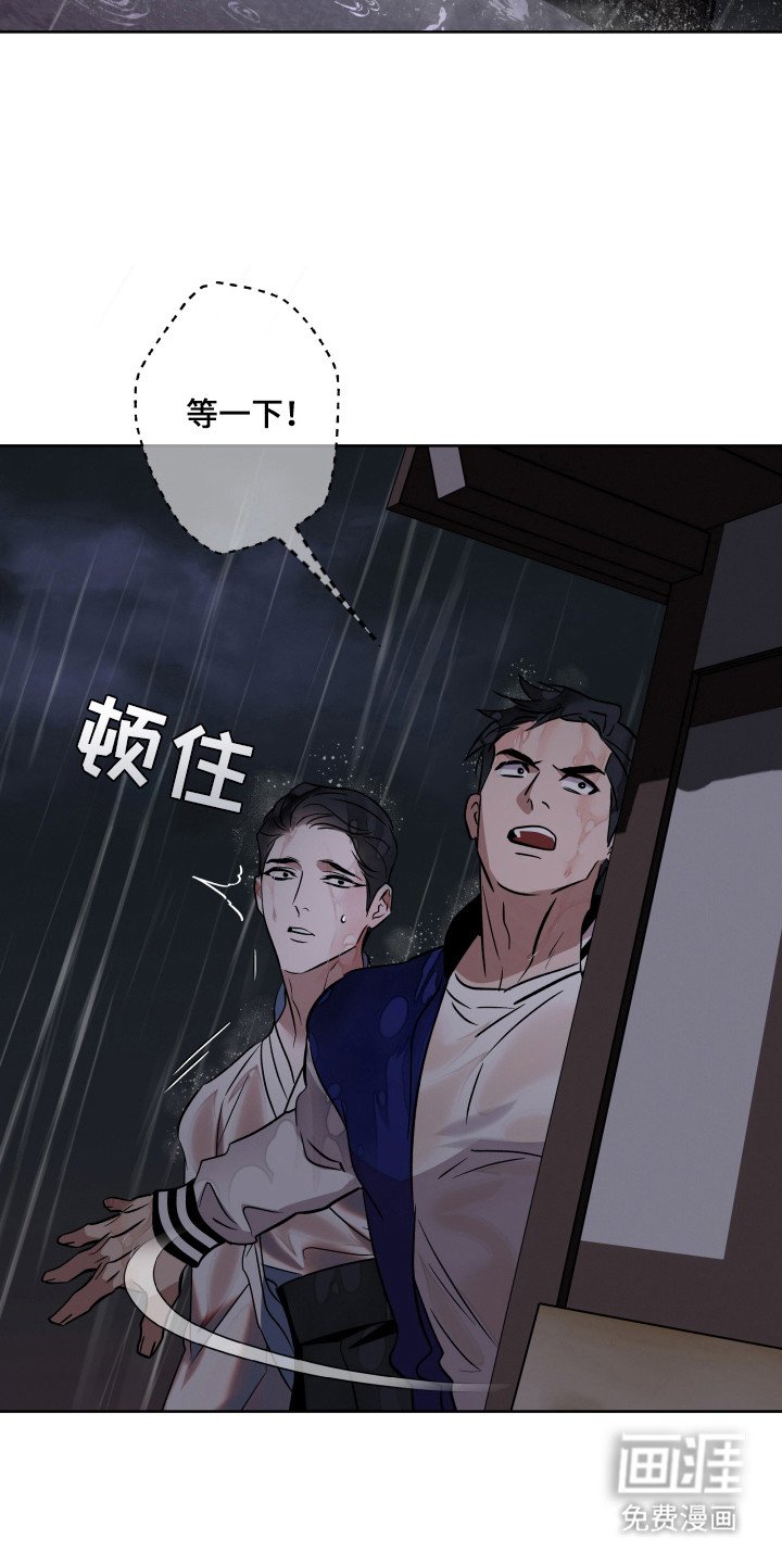 第18章：被发现