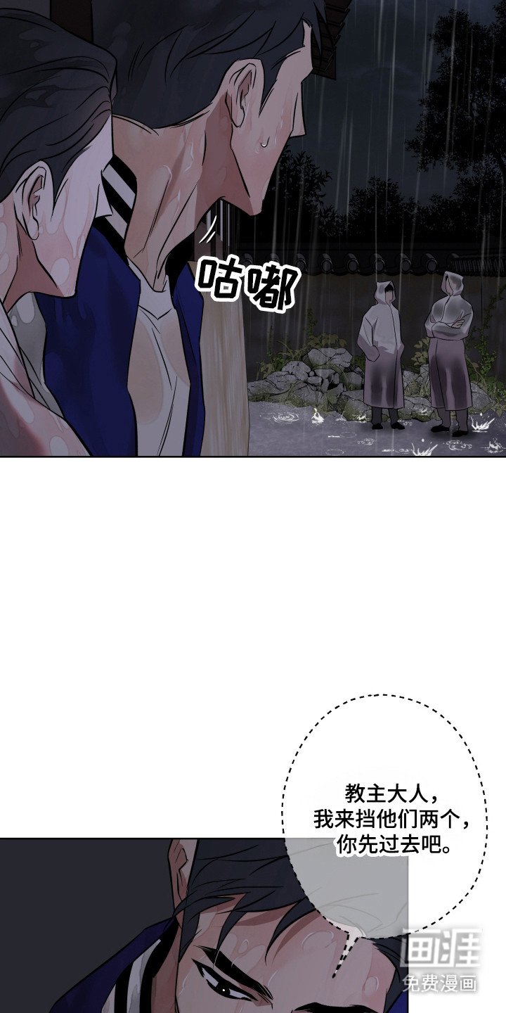 第18章：被发现