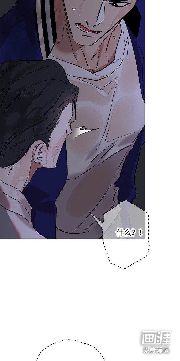 第18章：被发现