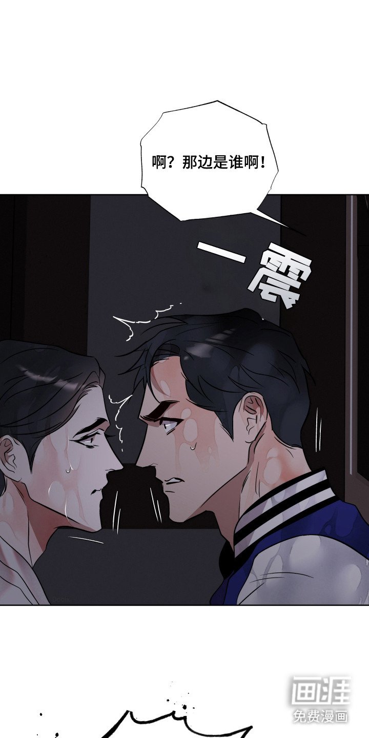 第18章：被发现