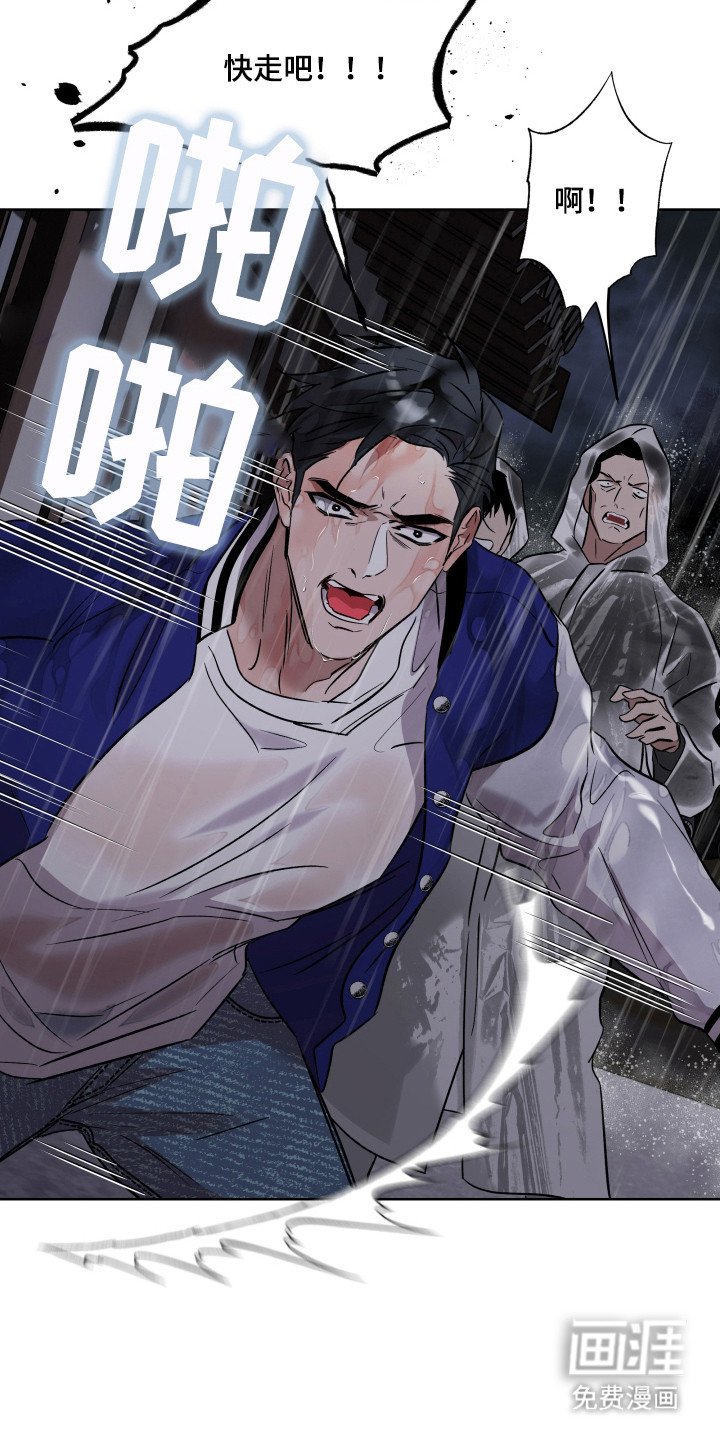 第18章：被发现