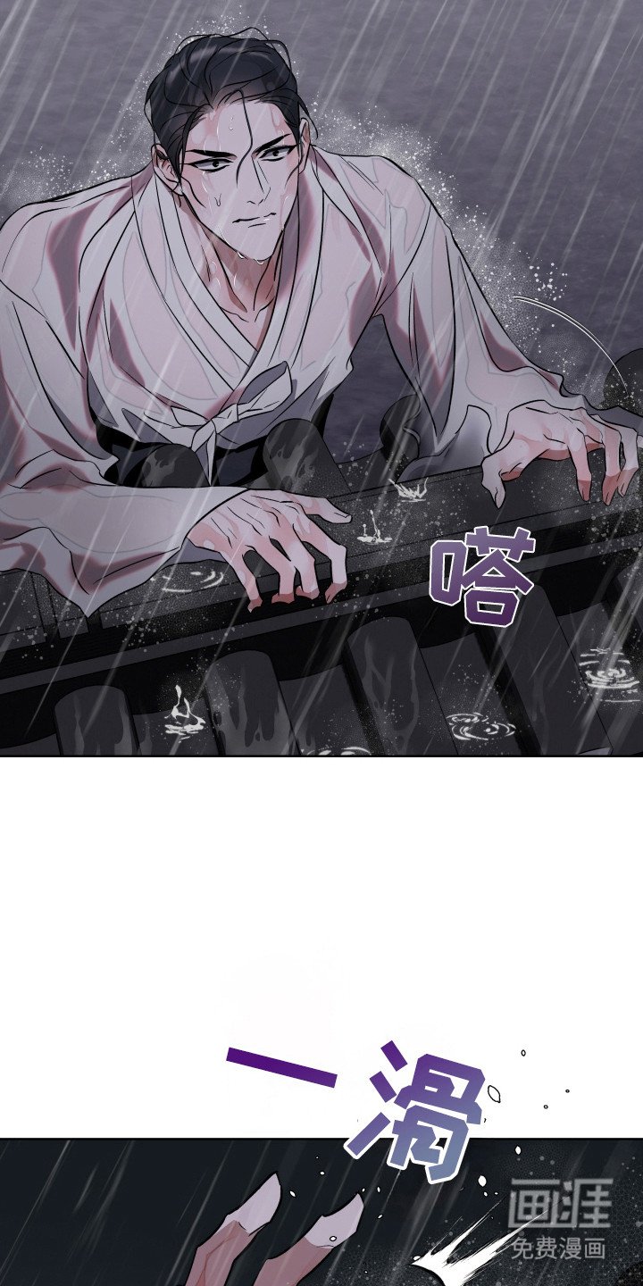 第18章：被发现