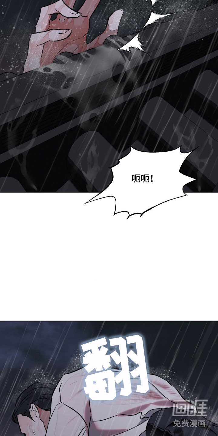 第18章：被发现