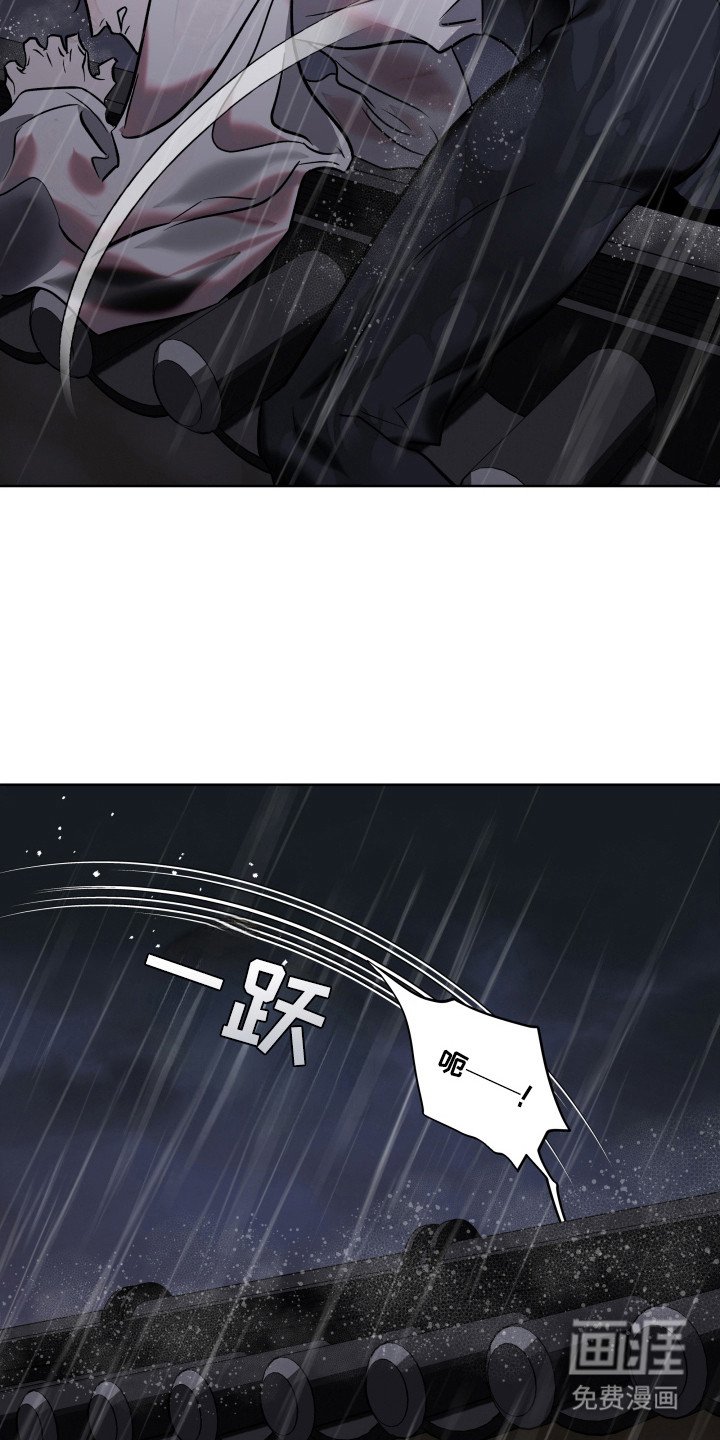 第18章：被发现