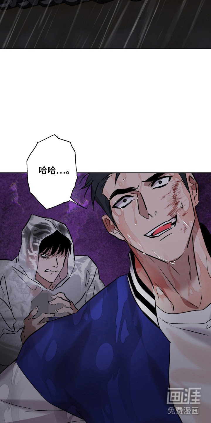 第18章：被发现