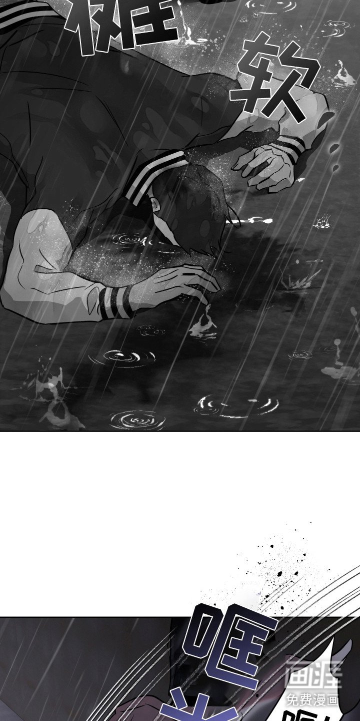 第18章：被发现