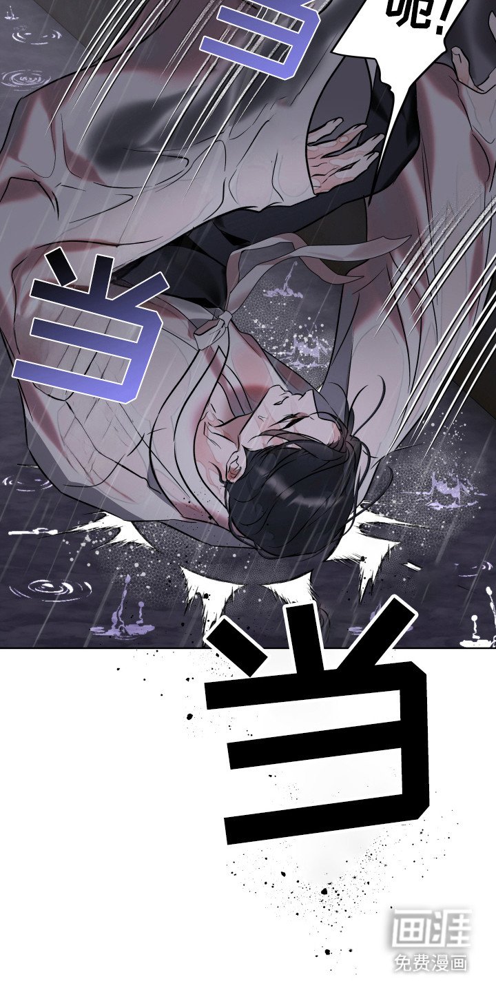 第18章：被发现